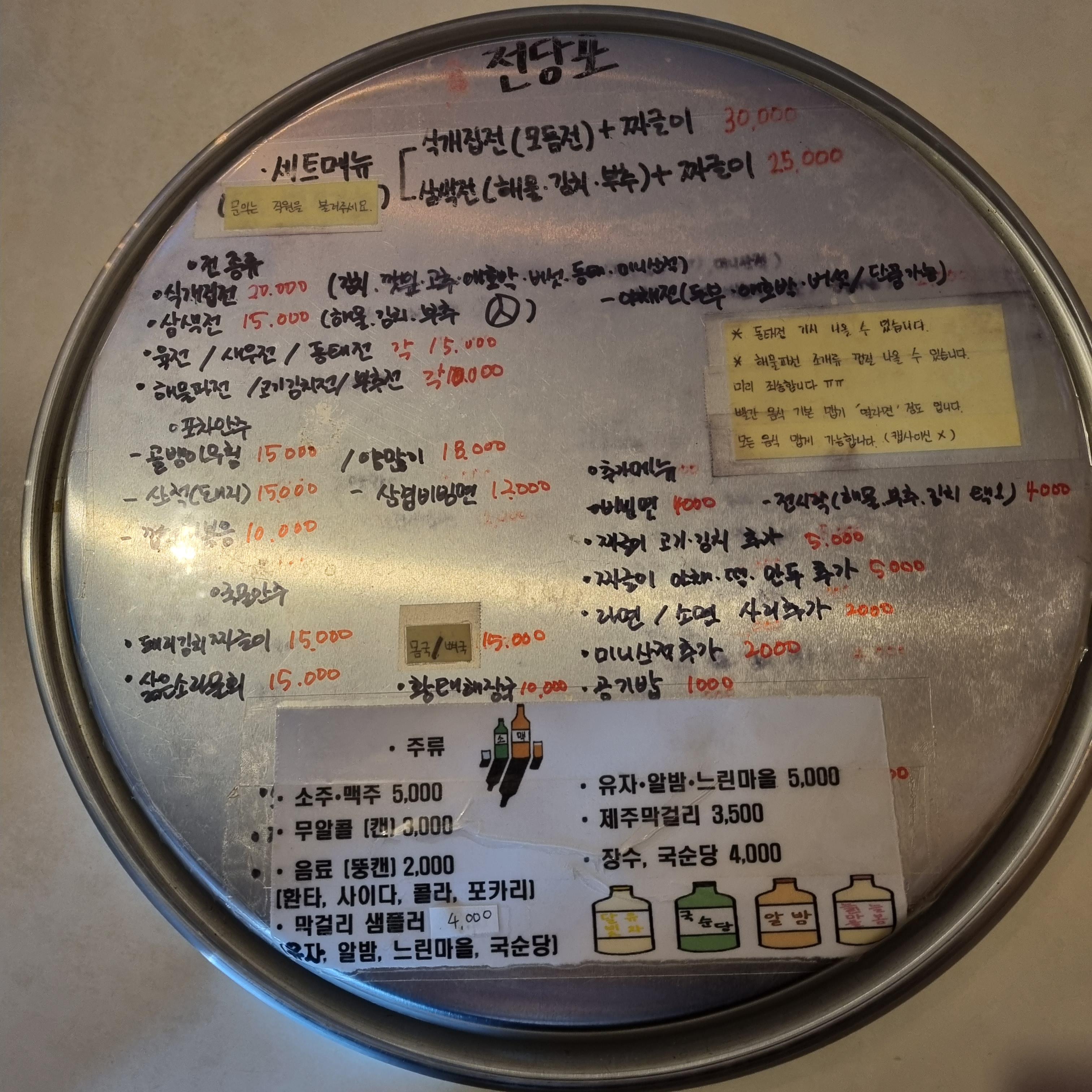 시청 전당포 시청 전당포
