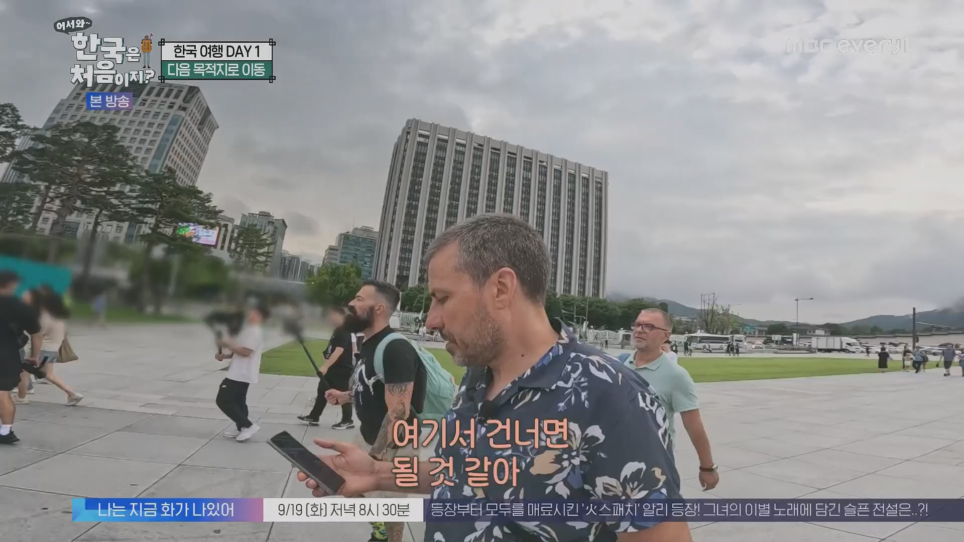 어서와~ 한국은 처음이지.E313.230914p.H264-F1RST.mp4_20230915_205416.290.jpg