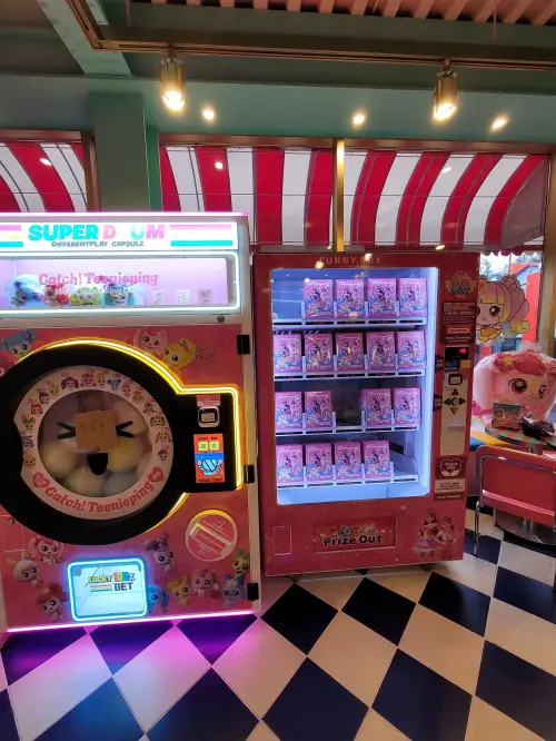 티니핑랜드 상품 자판기 입니다.