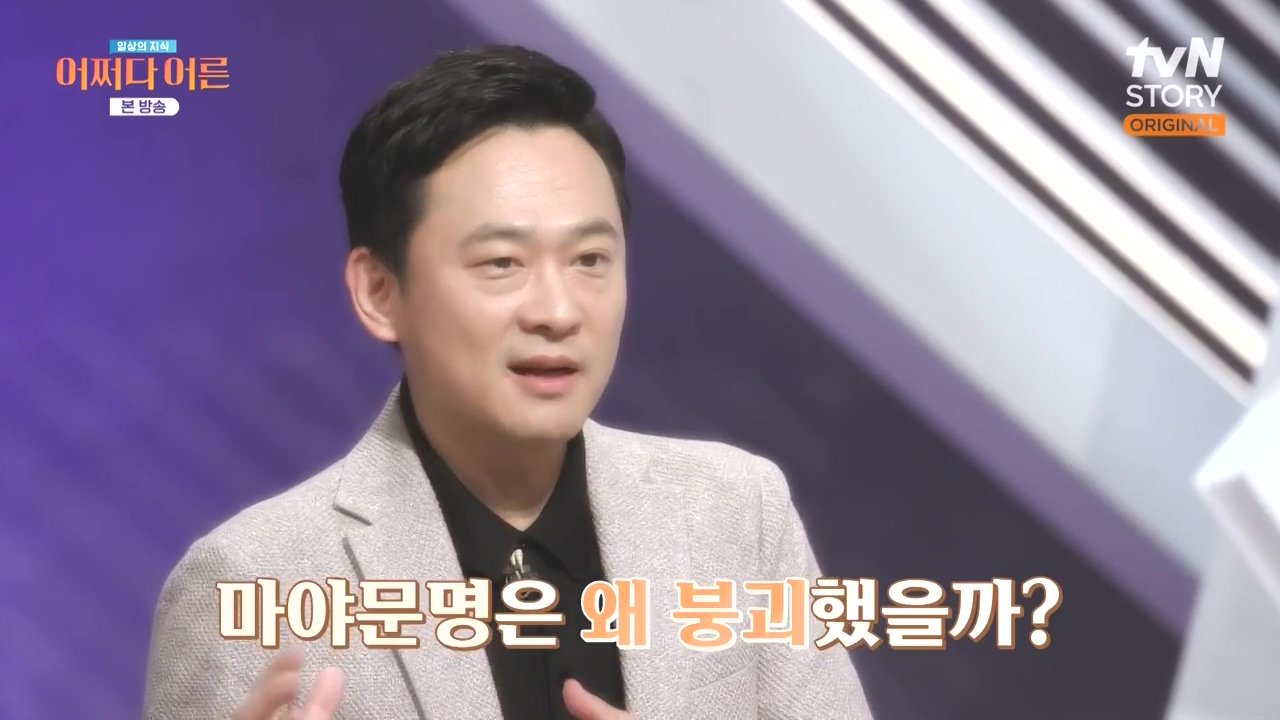 어쩌다 어른.E55.240508p-NEXT.mp4_20240508_202532.970.jpg