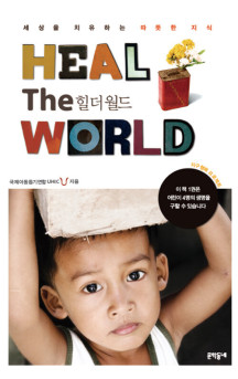 월드문구，책 이미지