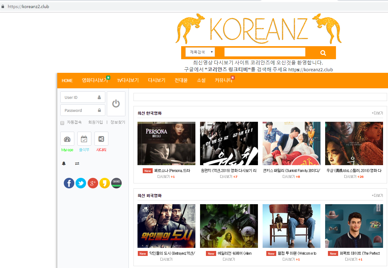 베스트 596 호주 한인 다시보기 코리안즈 업데이트 14 일 전 베스트 596 호주 한인 다시보기 코리안즈 업데이트 14 일 전
