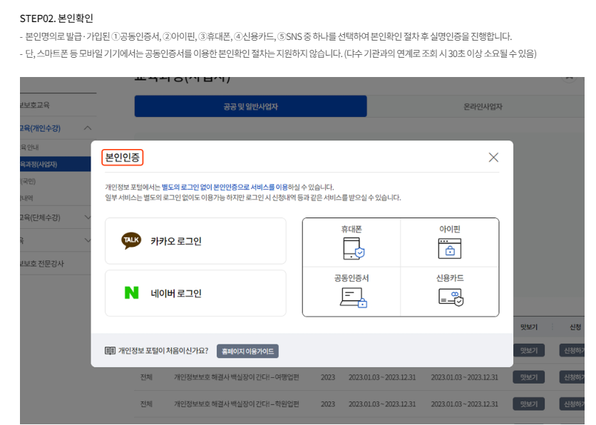 웹사이트 회원탈퇴 방법 한번에 따라하기 - YK머니연구소 웹사이트 회원탈퇴 방법 한번에 따라하기 - Yk머니연구소
