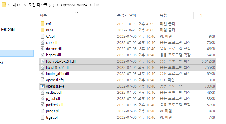 Slproweb Open Ssl Openssl 윈도우 설치 방법