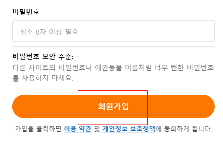테무 쇼핑몰