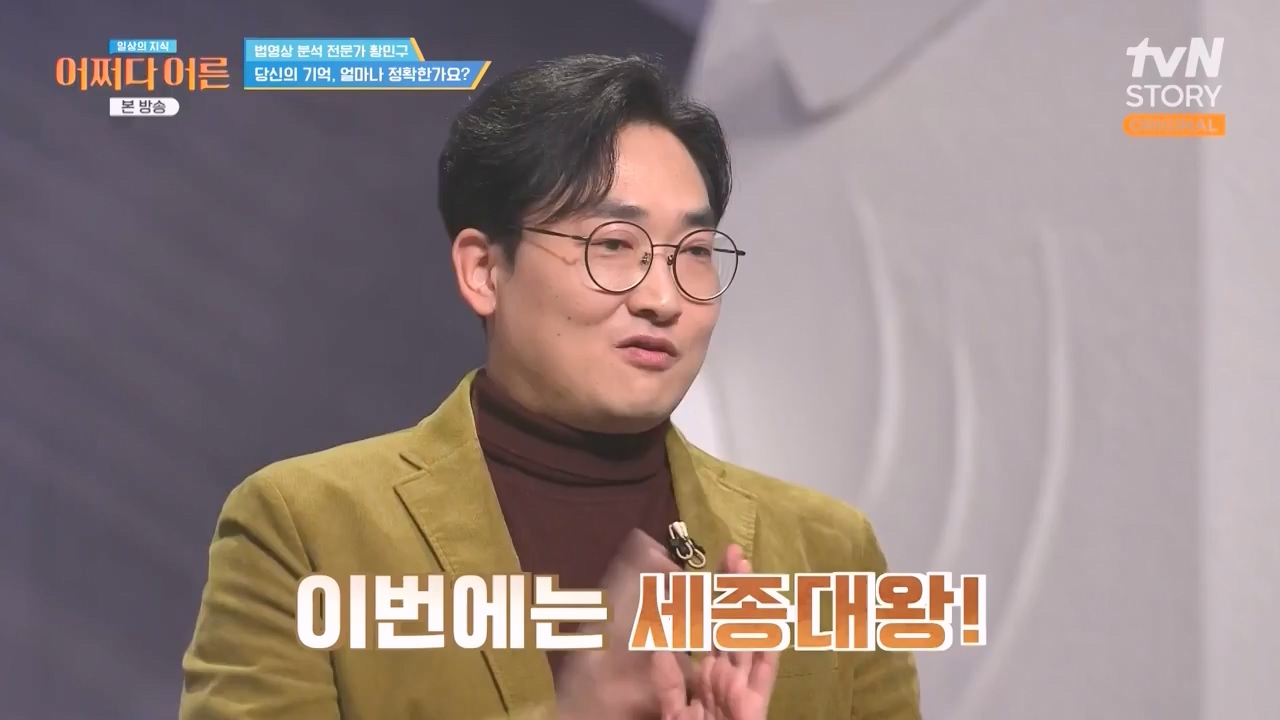 어쩌다 어른.E43.240214p-NEXT.mp4_20240214_204028.843.jpg