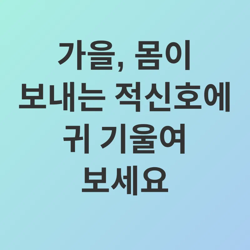 활력 증진_1
