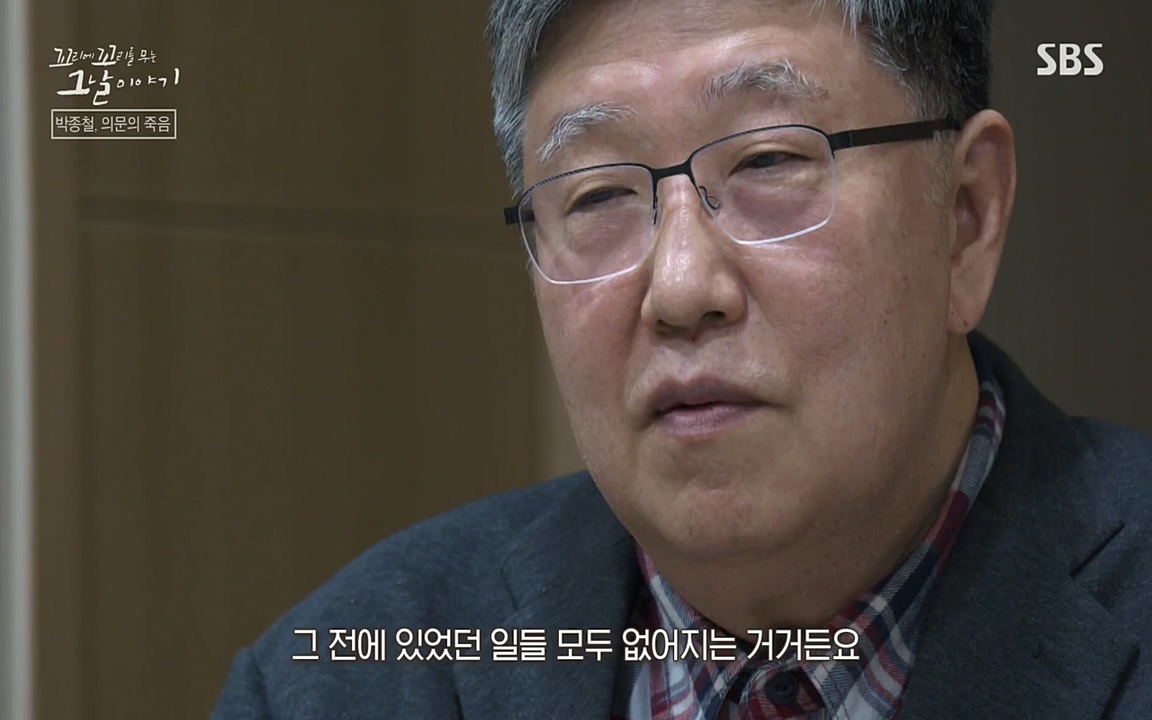 꼬리에 꼬리를 무는 그날 이야기.E21.220325p-NEXT.mp4_20220325_191506.843.jpg