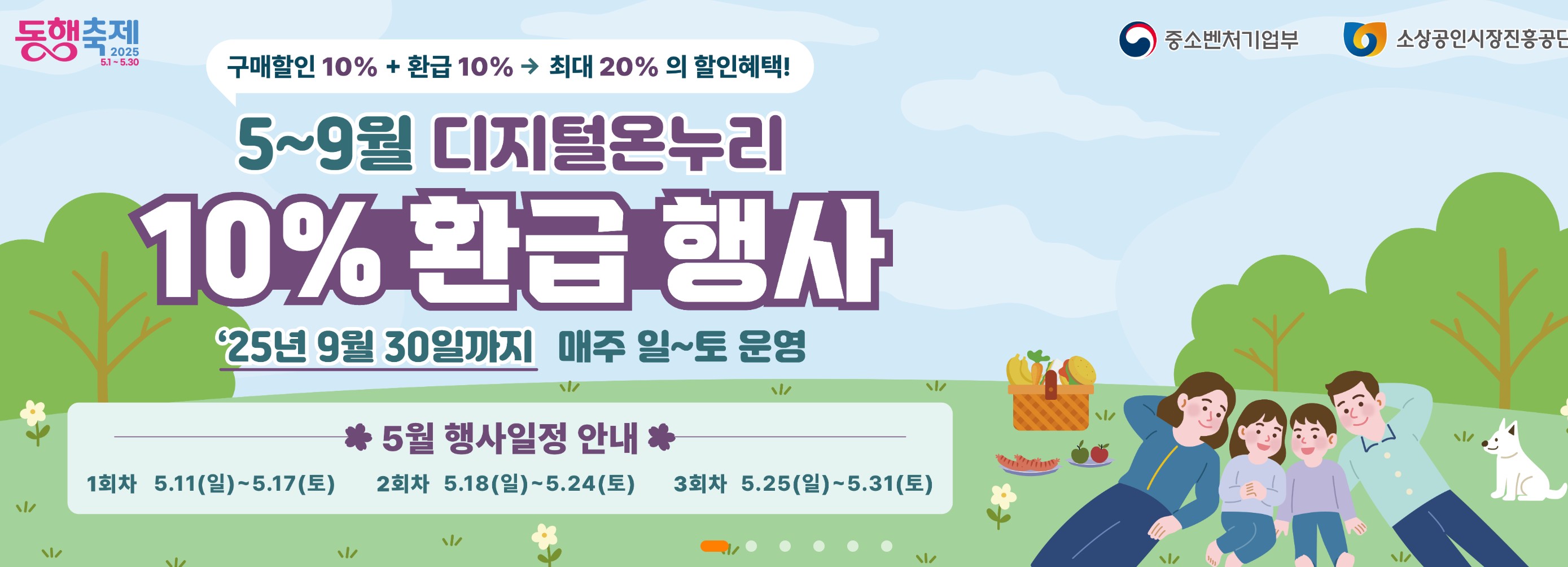 온누리기획 이미지