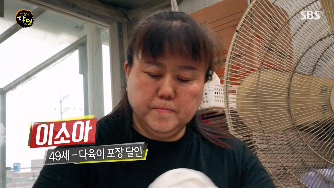 생활의 달인.E909.231031p-NEXT.mp4_20231031_195112.974.jpg
