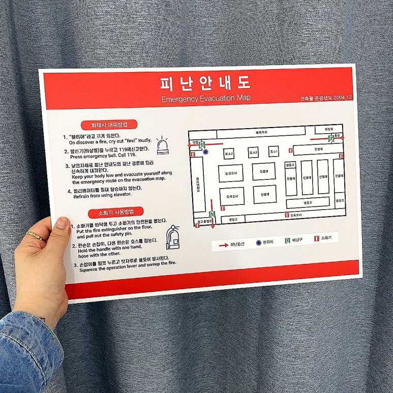 변산농협 격포하나로마트 이미지