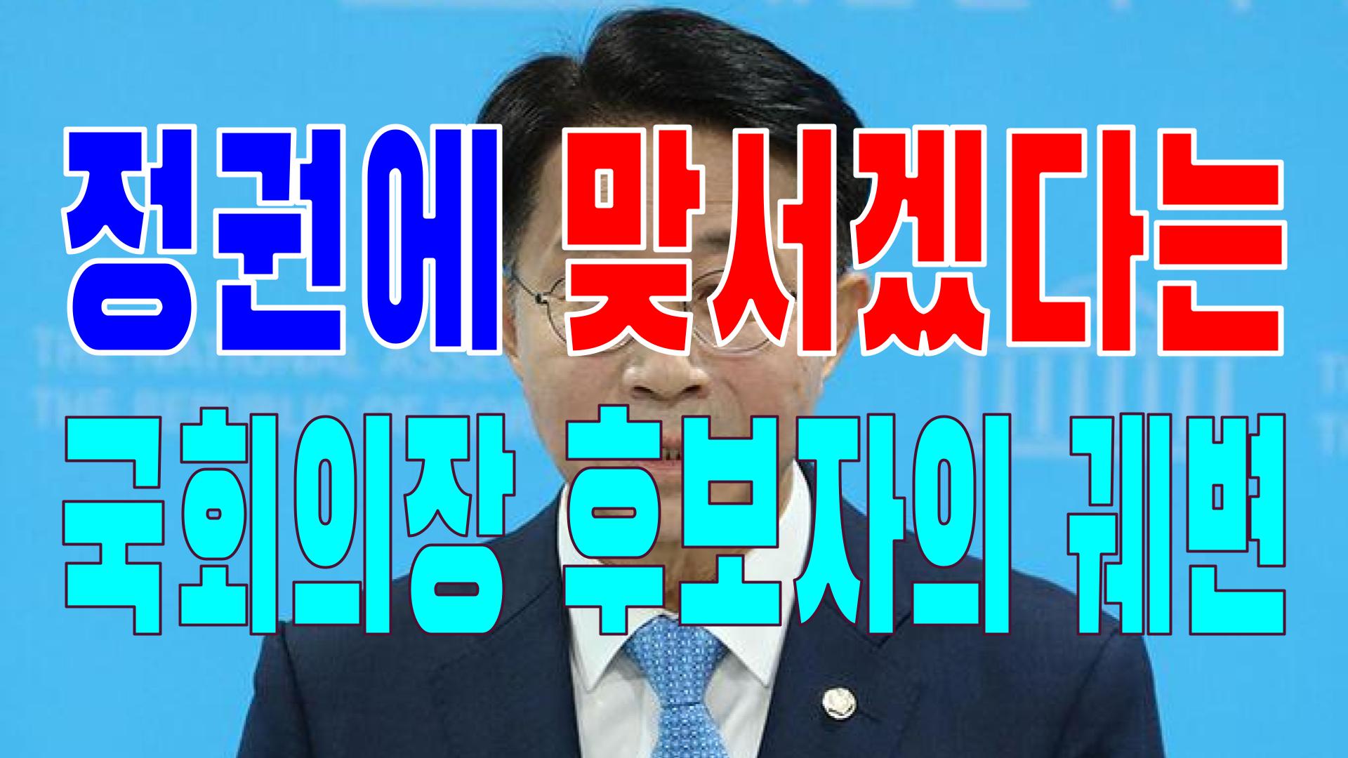  2022.05.17(화) 21개 언론사 사설 모음 [새벽창] 대통령,윤석열,미국,경찰,국민의힘,공공기관,비정규직,정의당,소상공인,국회의원,무투표