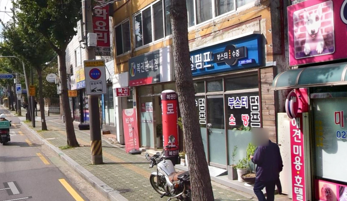 서울-양천구-신월동-로또판매점-나눔로또