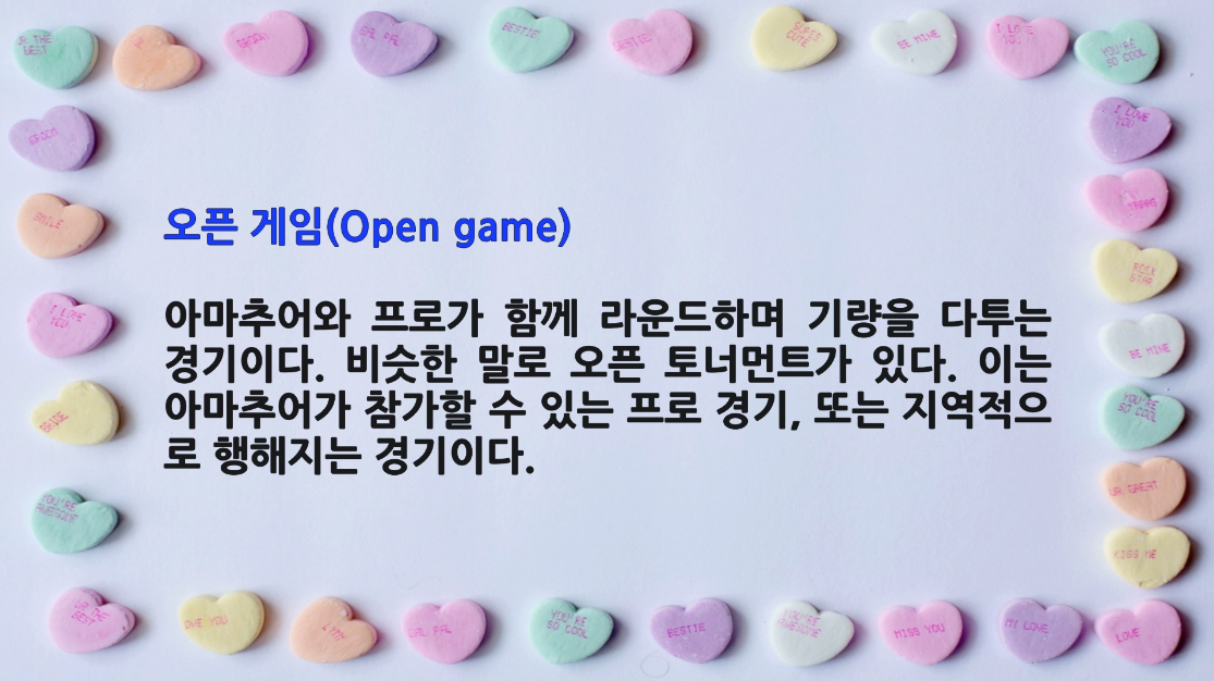  골프용어 147 - 158