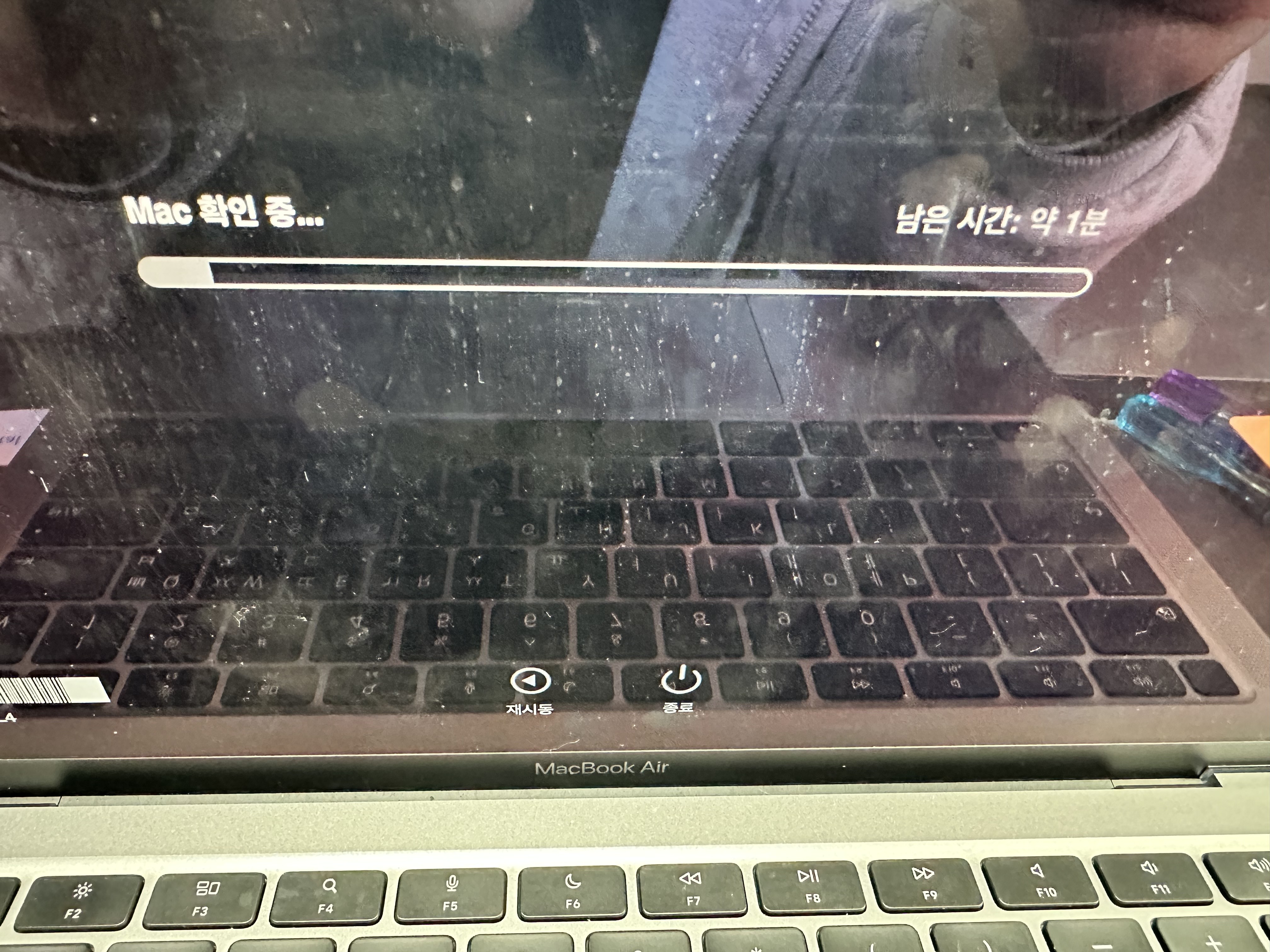 M1 맥북 에어 자가진단