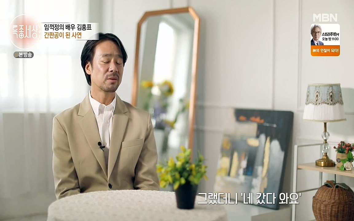 현장르포 특종세상.E527.220422p-NEXT.mp4_20220423_184013.279.jpg