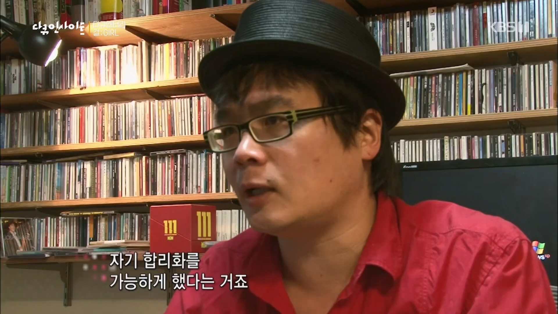 다큐 인사이트.E152.230601p.H264-F1RST.mp4_20230603_174408.902.jpg