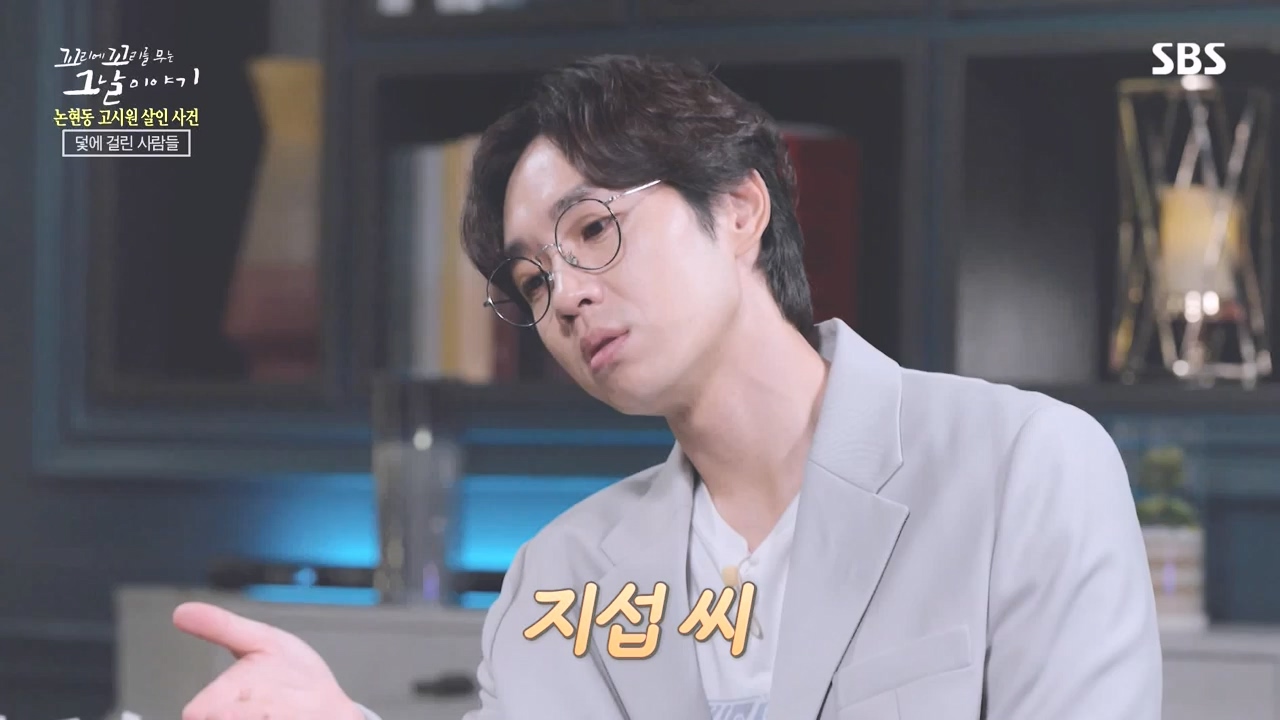 꼬리에 꼬리를 무는 그날 이야기.E98.231020p-NEXT.mp4_20231022_150030.500.jpg