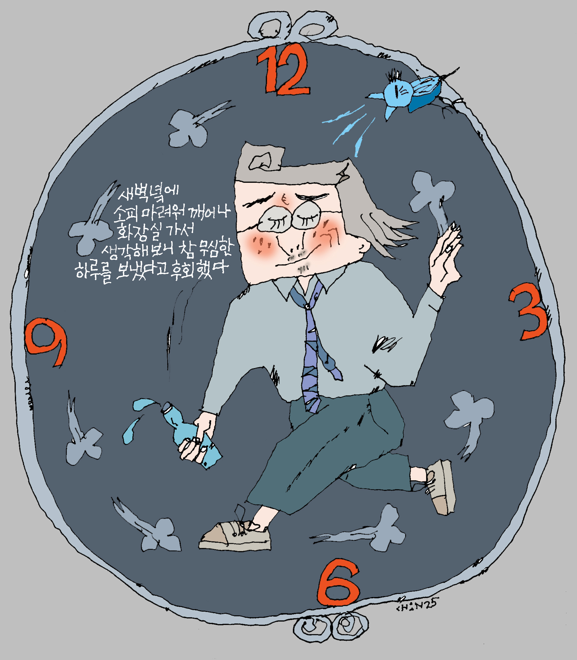 소피안주 이미지