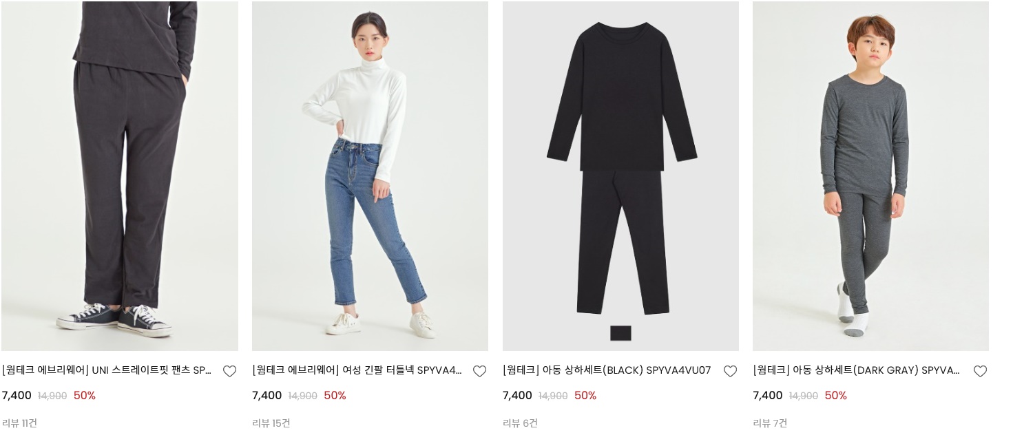  스파오 11주년 행사 1+1행사 50% 1,100원딜