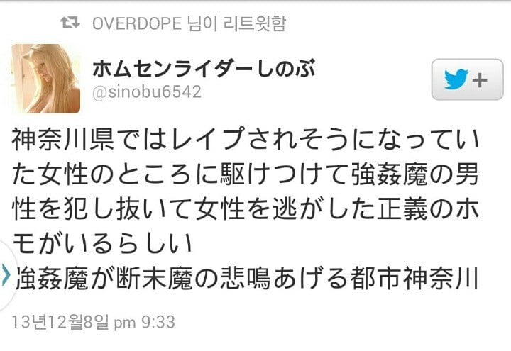  성폭행범을 성폭행함.jpg