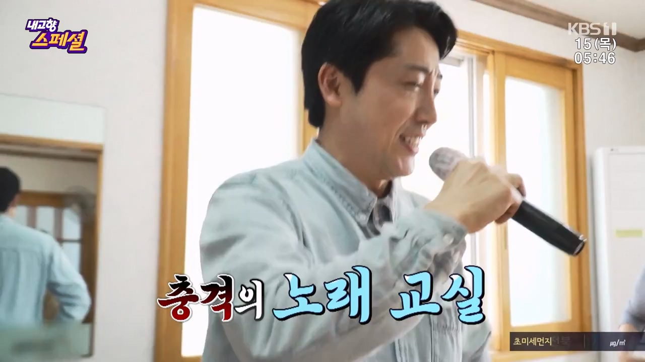 내고향 스페셜.E2309.230616p-NEXT.mp4_20230924_143311.375.jpg