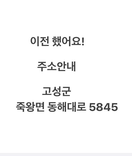 백도막국수