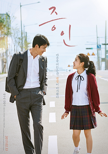 "증인" 영화 소개, 줄거리, 감상포인트, 총평