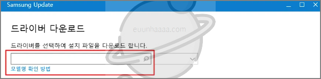 삼성 노트북 드라이버 쉽게 다운로드하는 방법