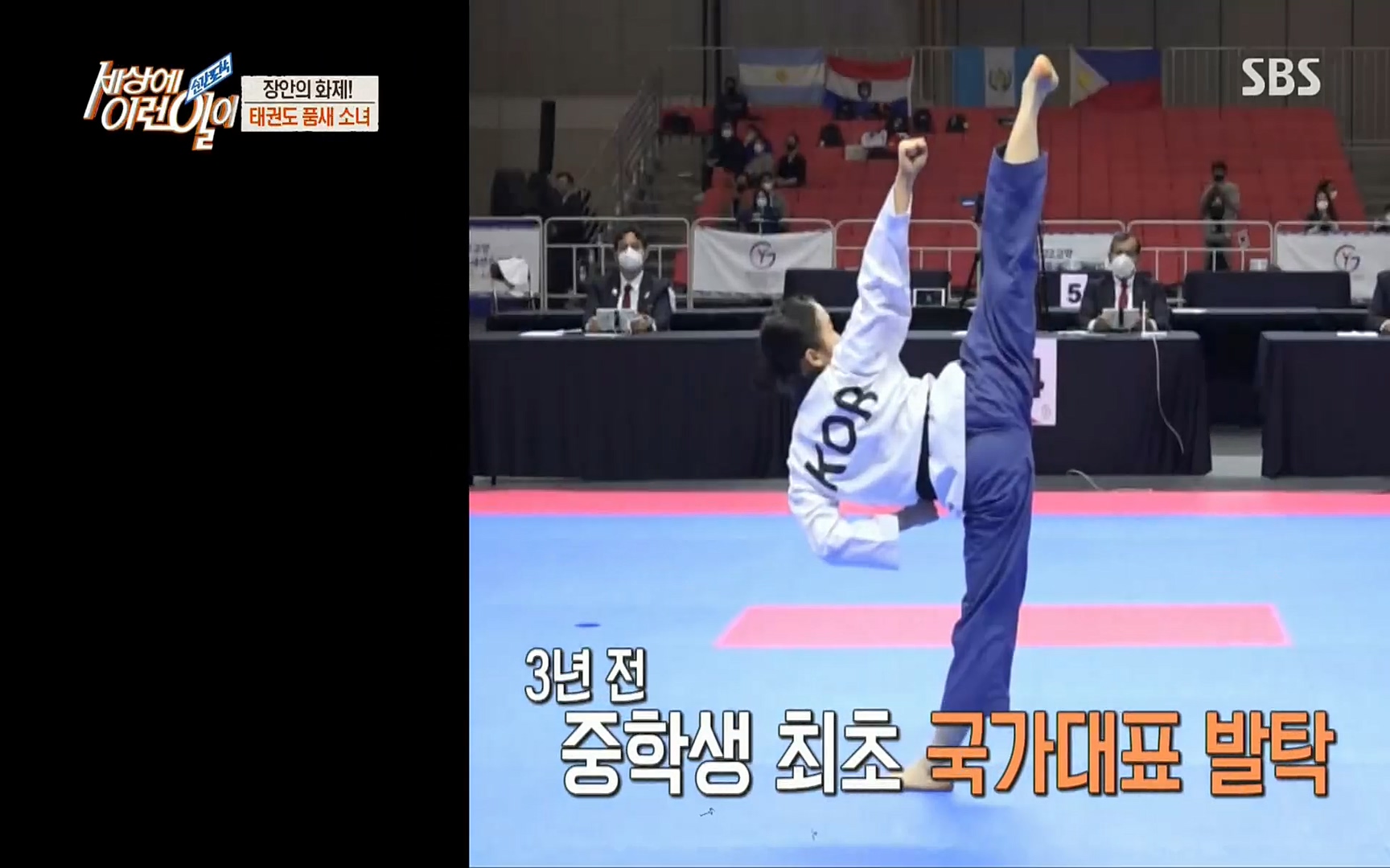 순간포착 세상에 이런일이.E1184.220614p.H264-F1RST.mp4_20220615_195350.335.jpg