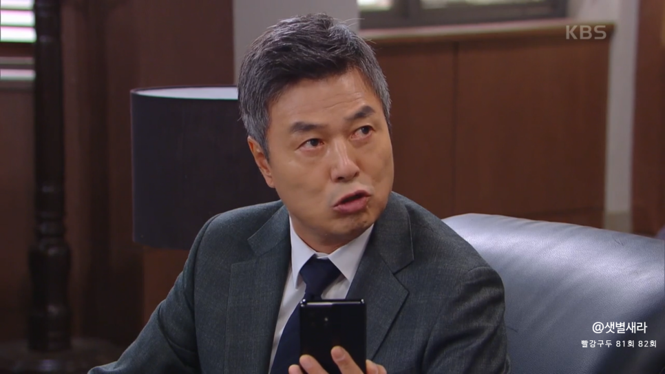 82번 부순 주현! KB S 드라마 '빨간 구두' 81회 6