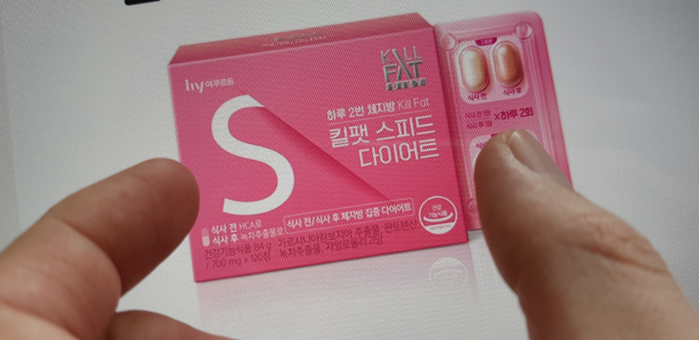 [같은성분 다른약] 킬팻 스피드 다이어트 VS 풋풋티 다이어트 사과맛 제품 효능 비교