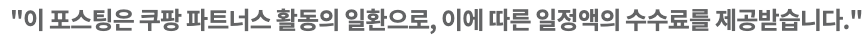 안내문구