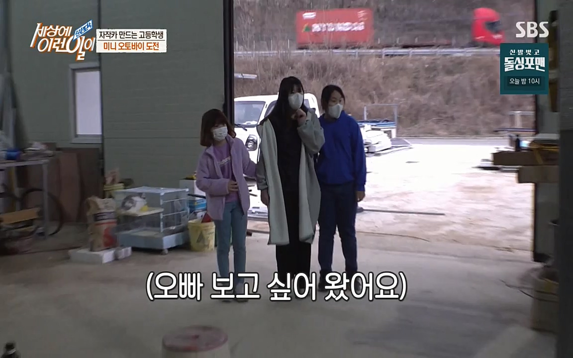 순간포착 세상에 이런일이.E1175.220413p-NEXT.mp4_20220413_175837.165.jpg