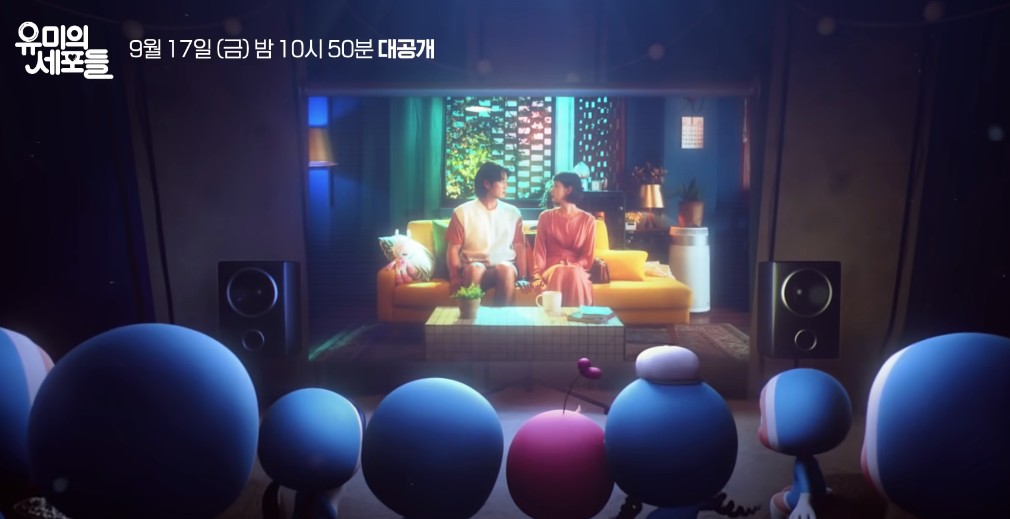  [드라마추천] 유미의 세포들 결말, 줄거리, 등장인물 유바비, 이장원, 안영미