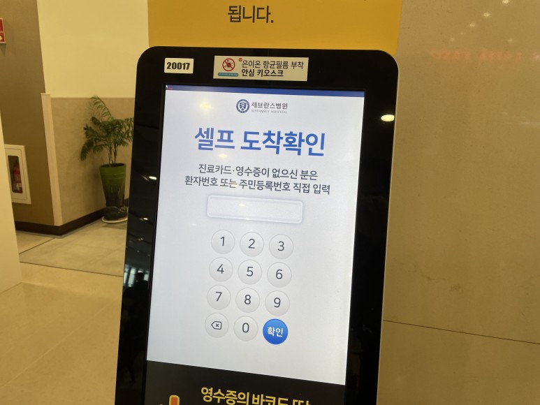 수치 떨어지지 않는 암수치 동위원소방사성150큐리치료후 TSH 4