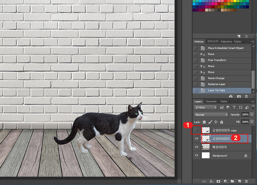 포토샵 레이어 숨기기