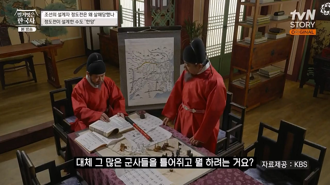 벌거벗은 한국사.E37.230105p-NEXT.mp4_20230219_192939.740.jpg