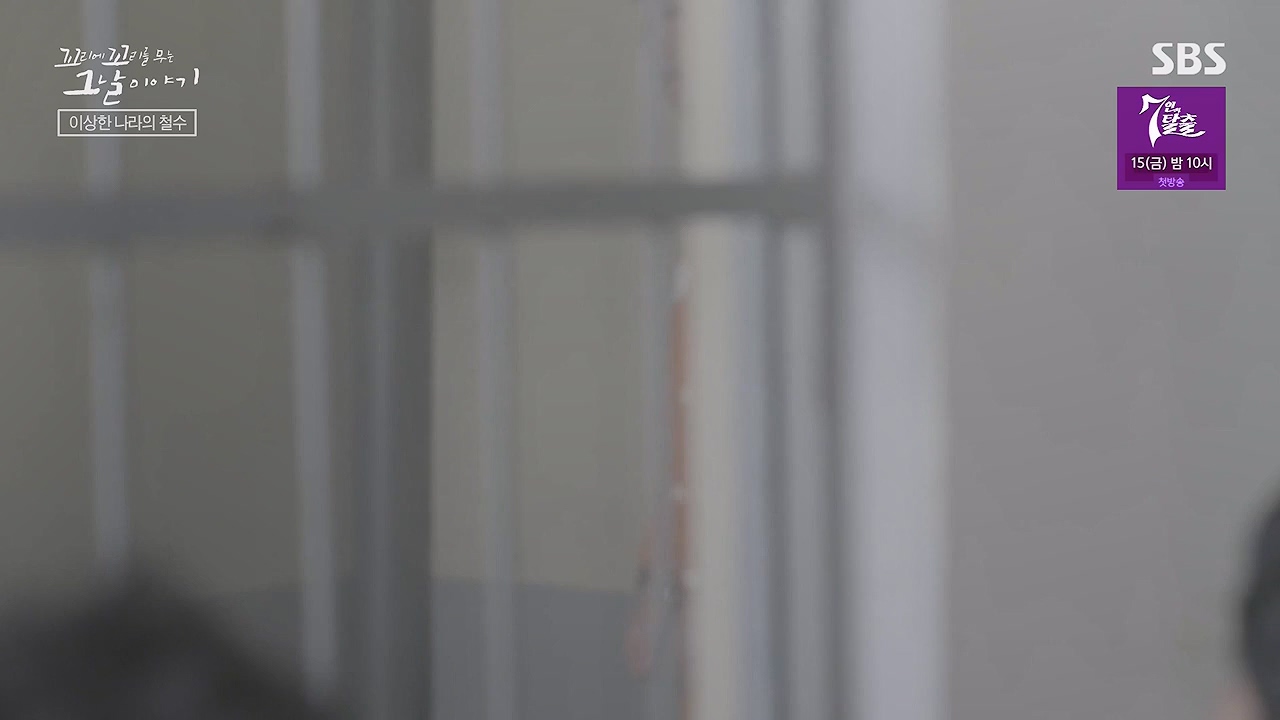 꼬리에 꼬리를 무는 그날 이야기.E93.230908p-NEXT.mp4_20230916_142204.479.jpg