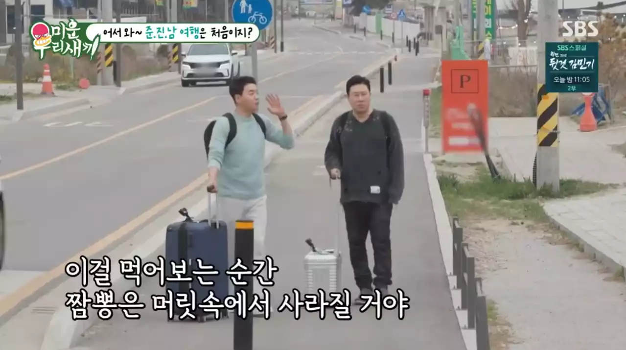 김승수&#44; 이상민