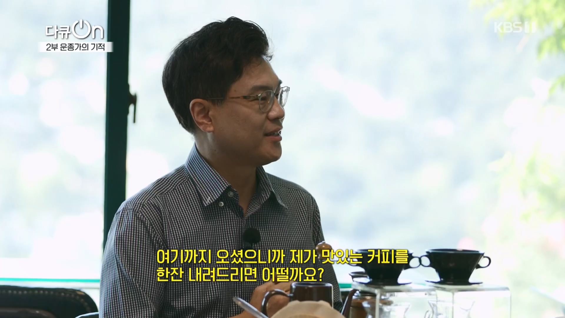 다큐 On.E226.231118p.H264-F1RST.mp4_20231120_202654.205.jpg