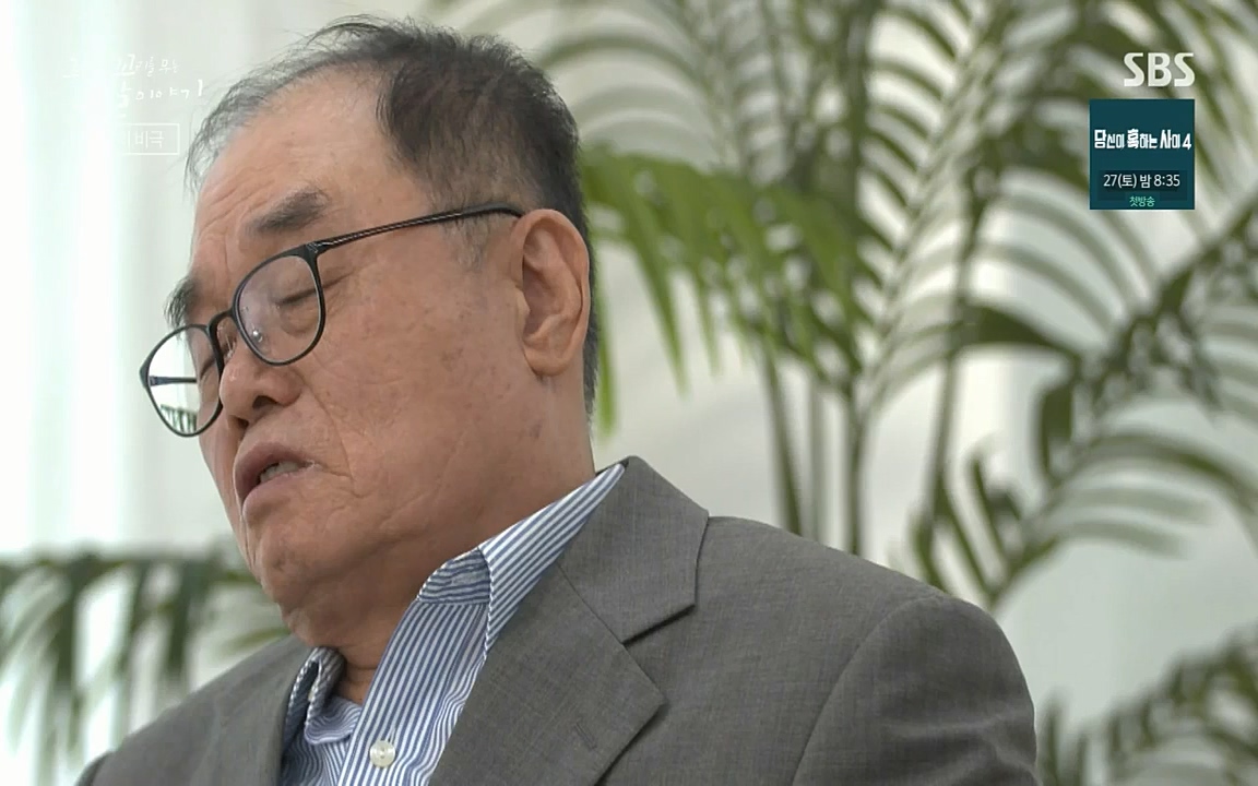 꼬리에 꼬리를 무는 그날 이야기.E42.220826p-NICE.mp4_20220826_180608.492.jpg