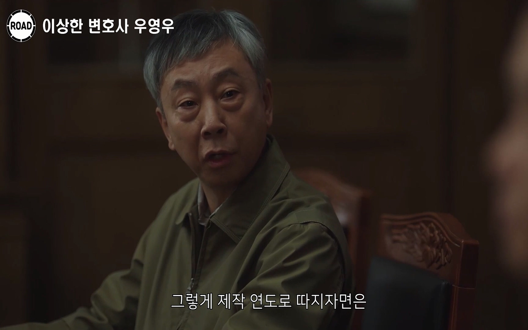 신선한 소재와 깔끔한 전개, 아름다운 결말로 시청율 신기록 세우며 전 세계인의 마음을 울린??이상한 변호사 우영우??시즌1, 《1~16화》 한방에 몰아보기.mp4_20220824_140919.551.jpg