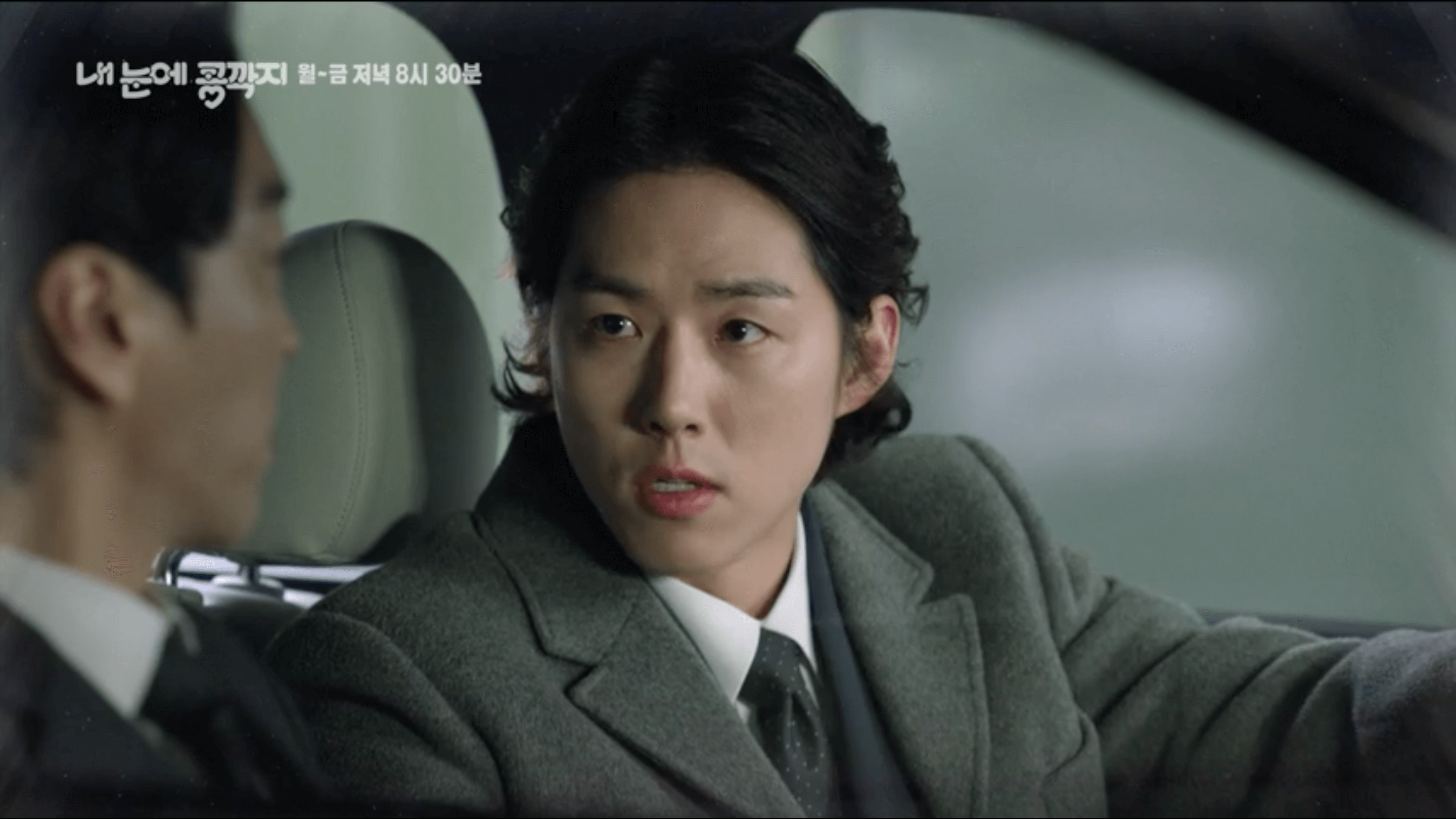 KBS 일일드라마 / 내 사랑 콩깍지 / 78회 미리보기