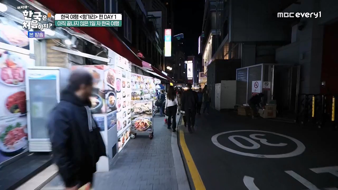 어서와 한국은 처음이지 시즌2.E317.240607p-NEXT.mp4_20240607_201703.165.jpg