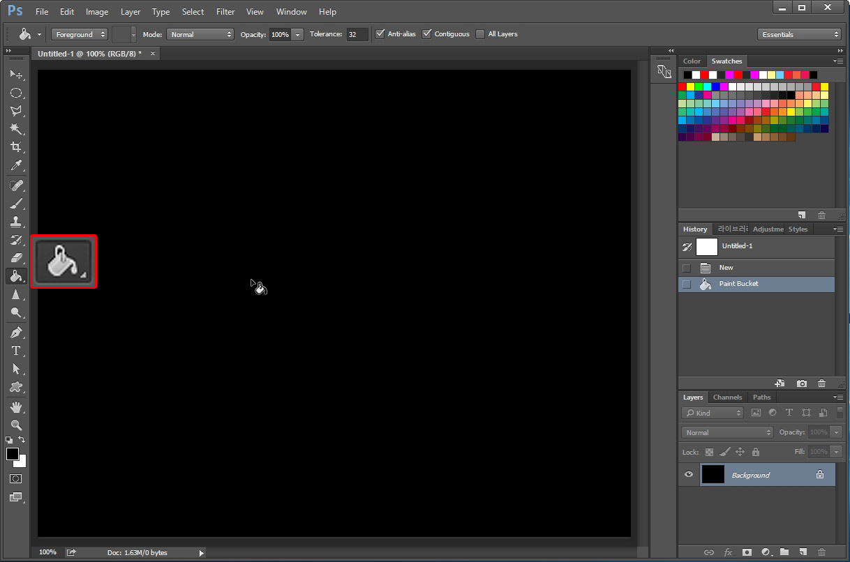 포토샵 페인트통 툴