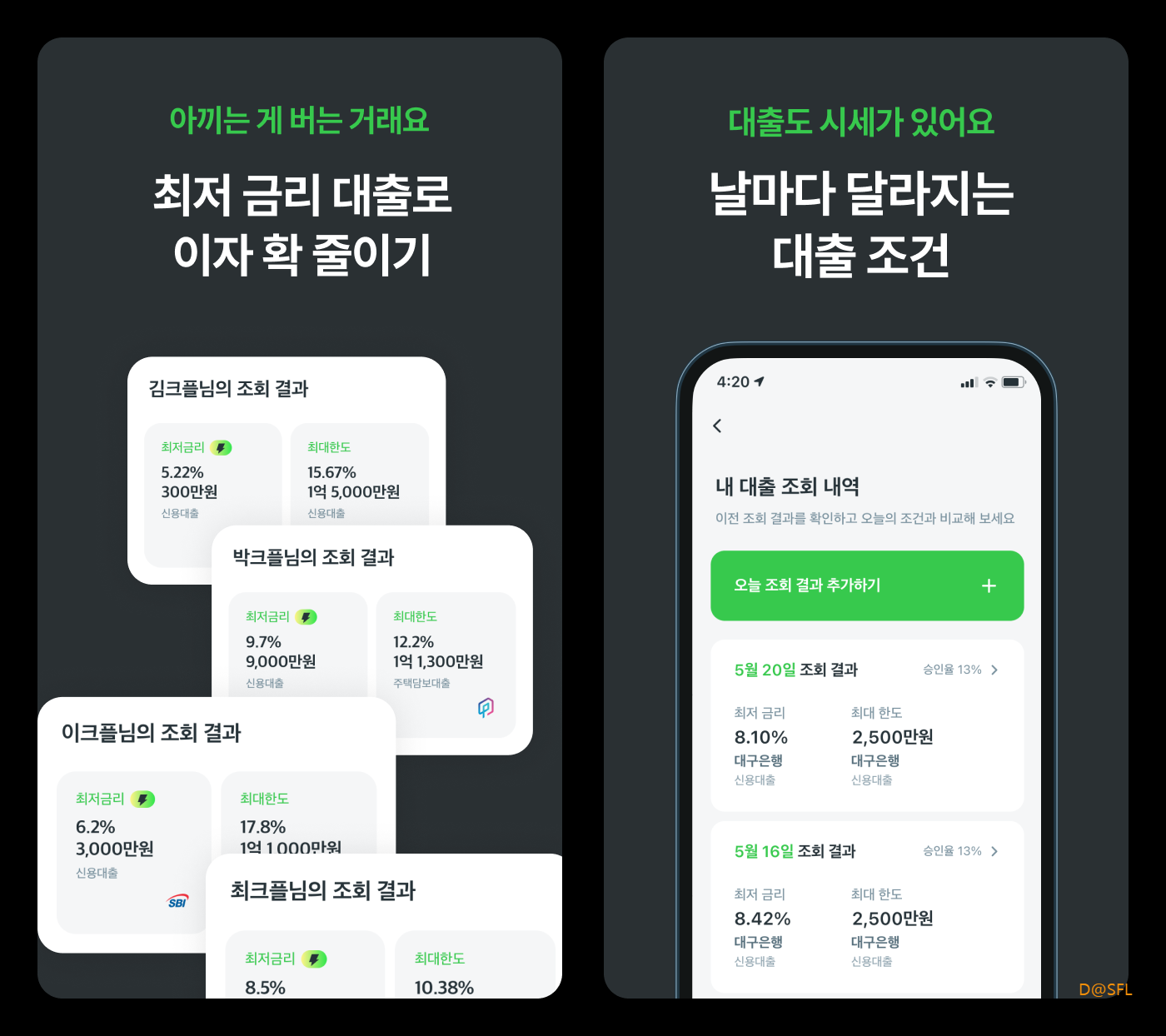 크플 살펴보기 10