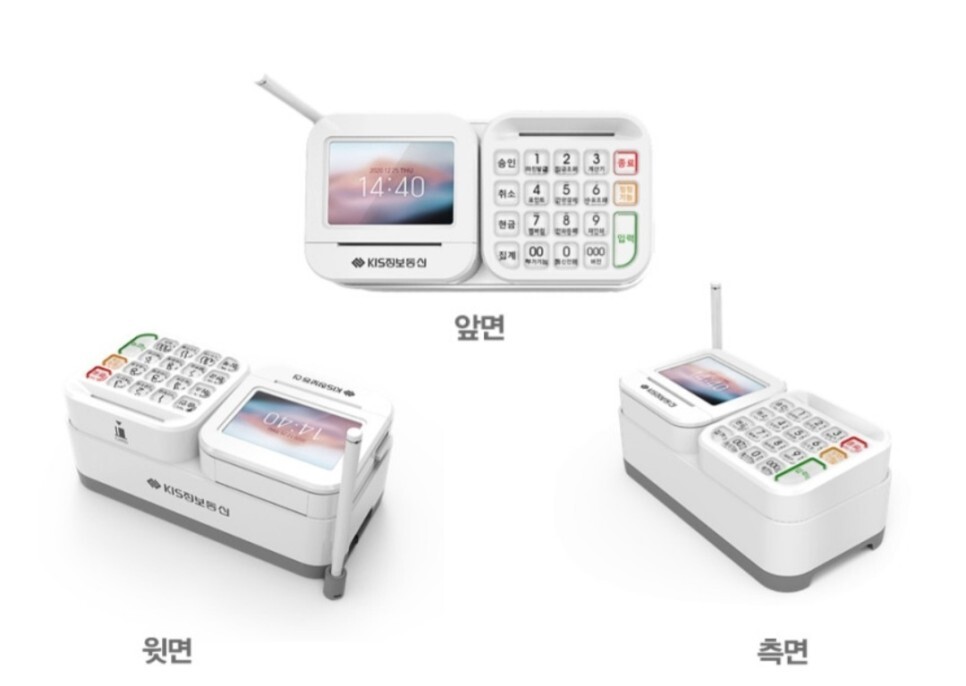  KIS-2200 신용 카드 단말기 제품 설명