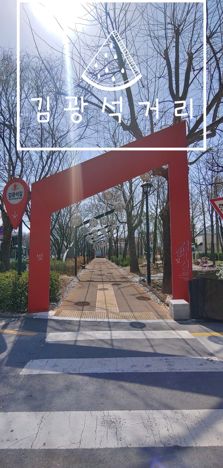  대구 가볼만한곳 대구 여행하다 김광석 다시 그리기 길