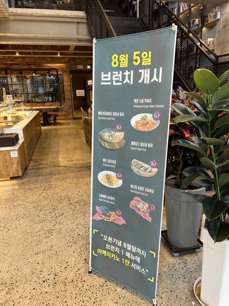 카페에스(S) 이미지